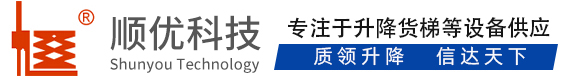 盂县顺优升降科技有限公司
