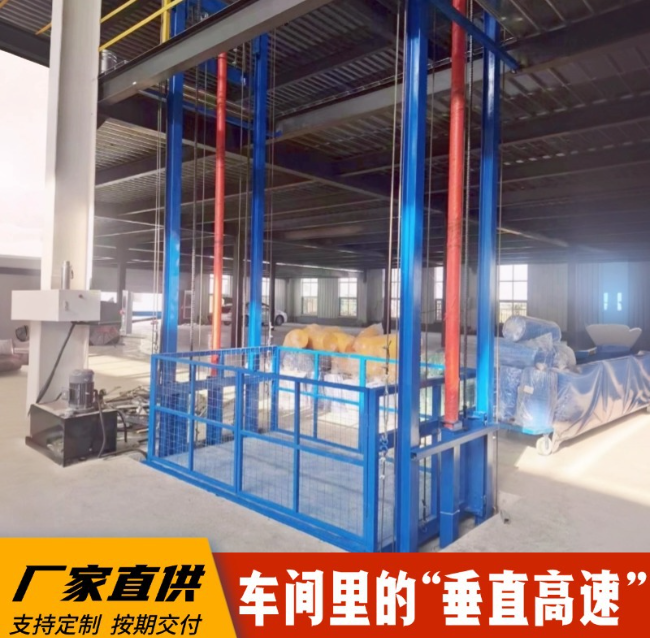 盂县4吨二层升降货梯安装